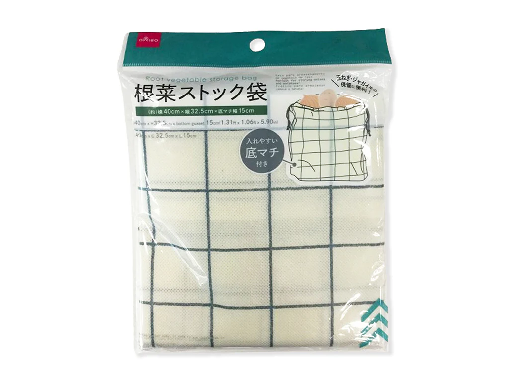 根菜ストック袋