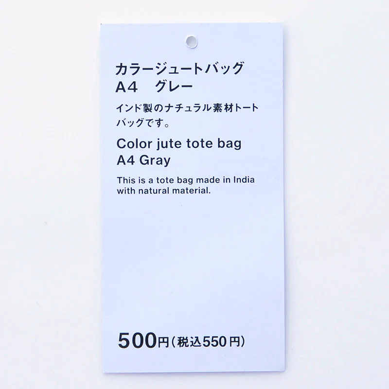 カラージュートバッグ（Ａ４、ＧＹ） - Image 4