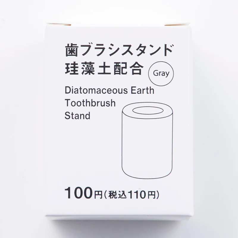 歯ブラシスタンド(珪藻土配合、GY) - Image 2