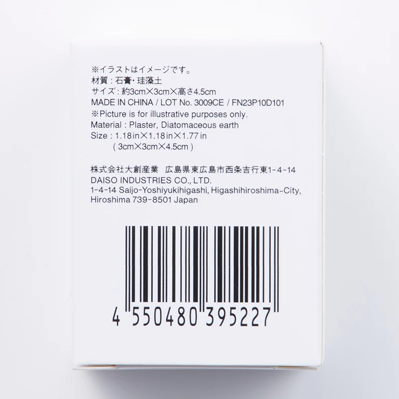 歯ブラシスタンド(珪藻土配合、GY) - Image 3