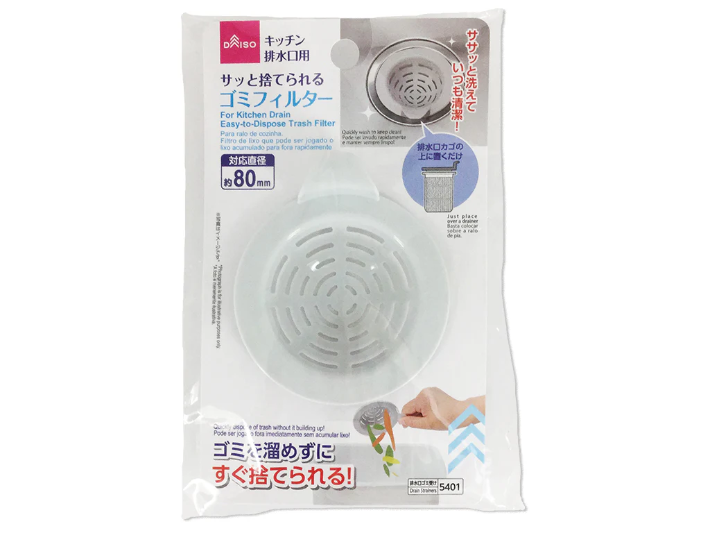 サッと捨てられるゴミフィルター