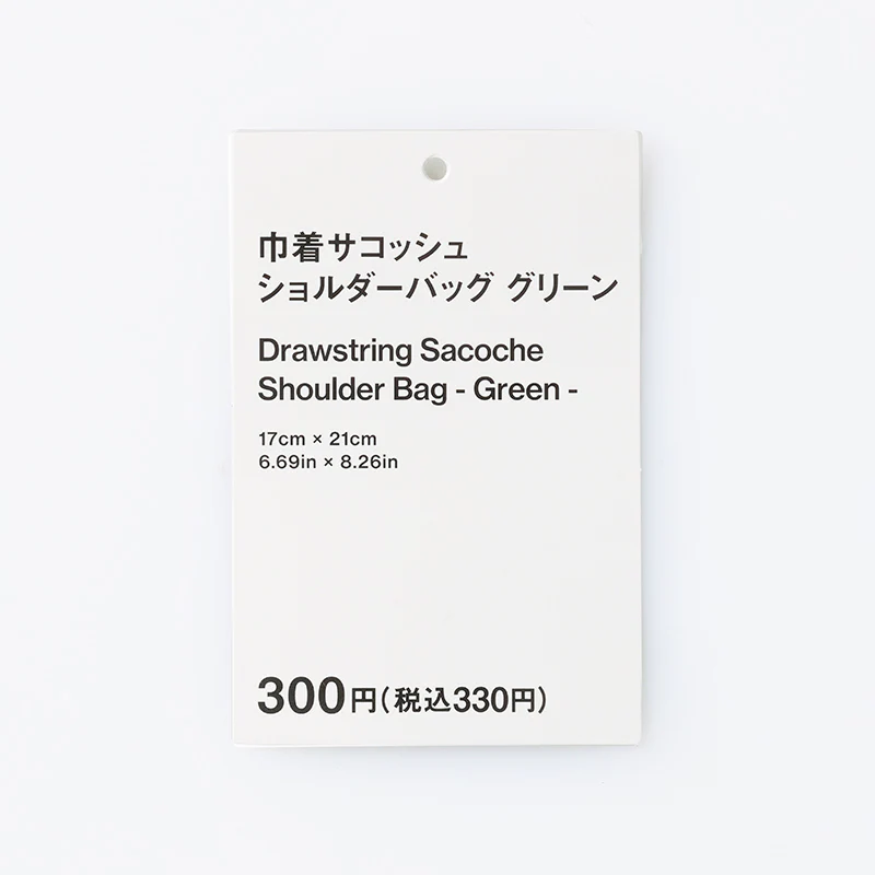 巾着サコッシュショルダーバッグ(GR) - Image 4