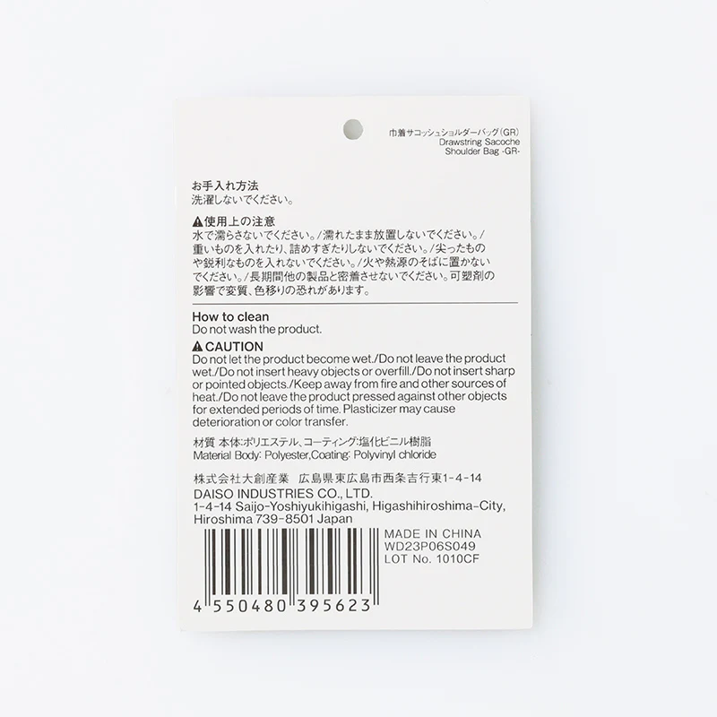 巾着サコッシュショルダーバッグ(GR) - Image 5