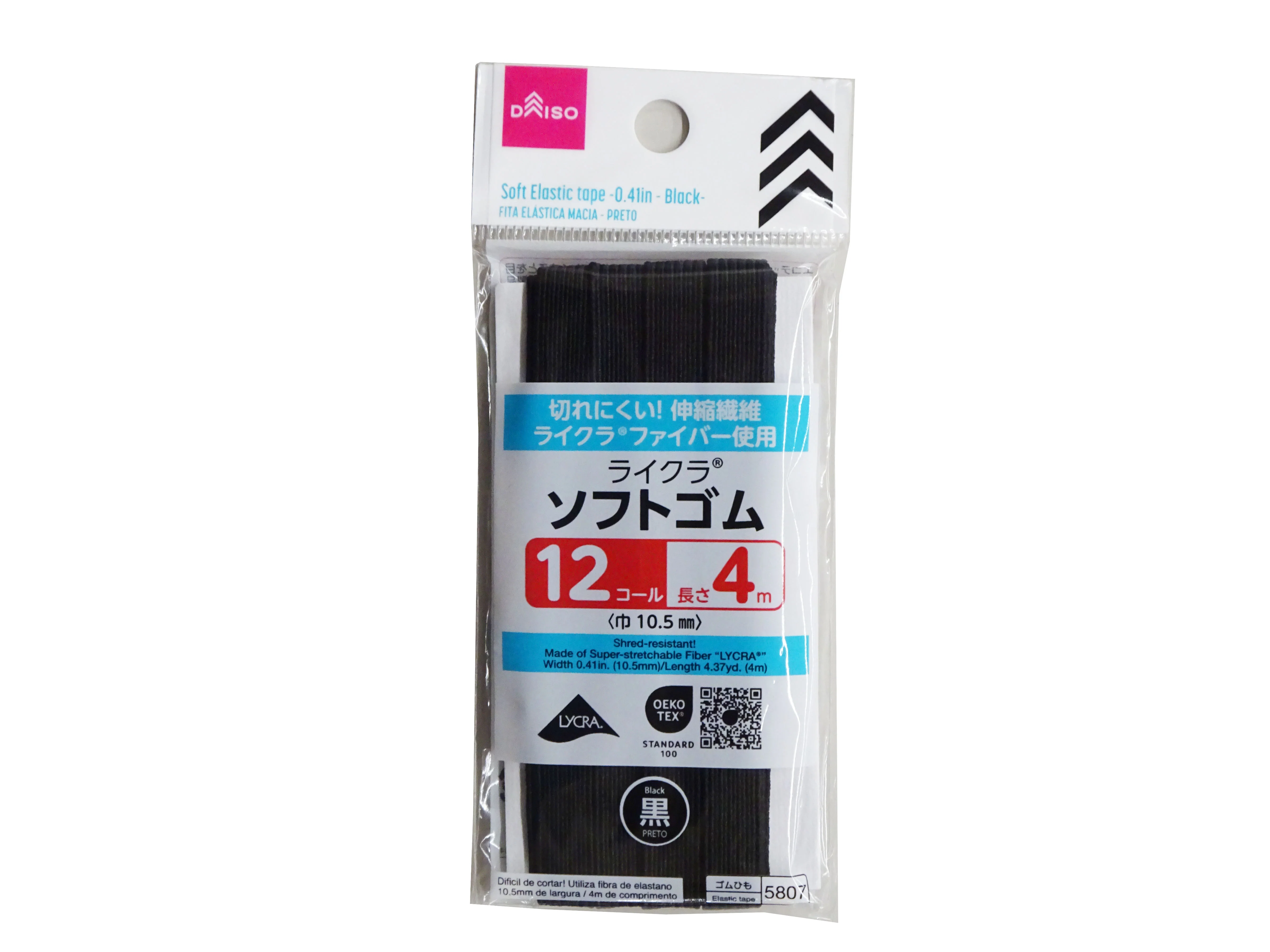 ソフトゴムテープ(12コール、黒)