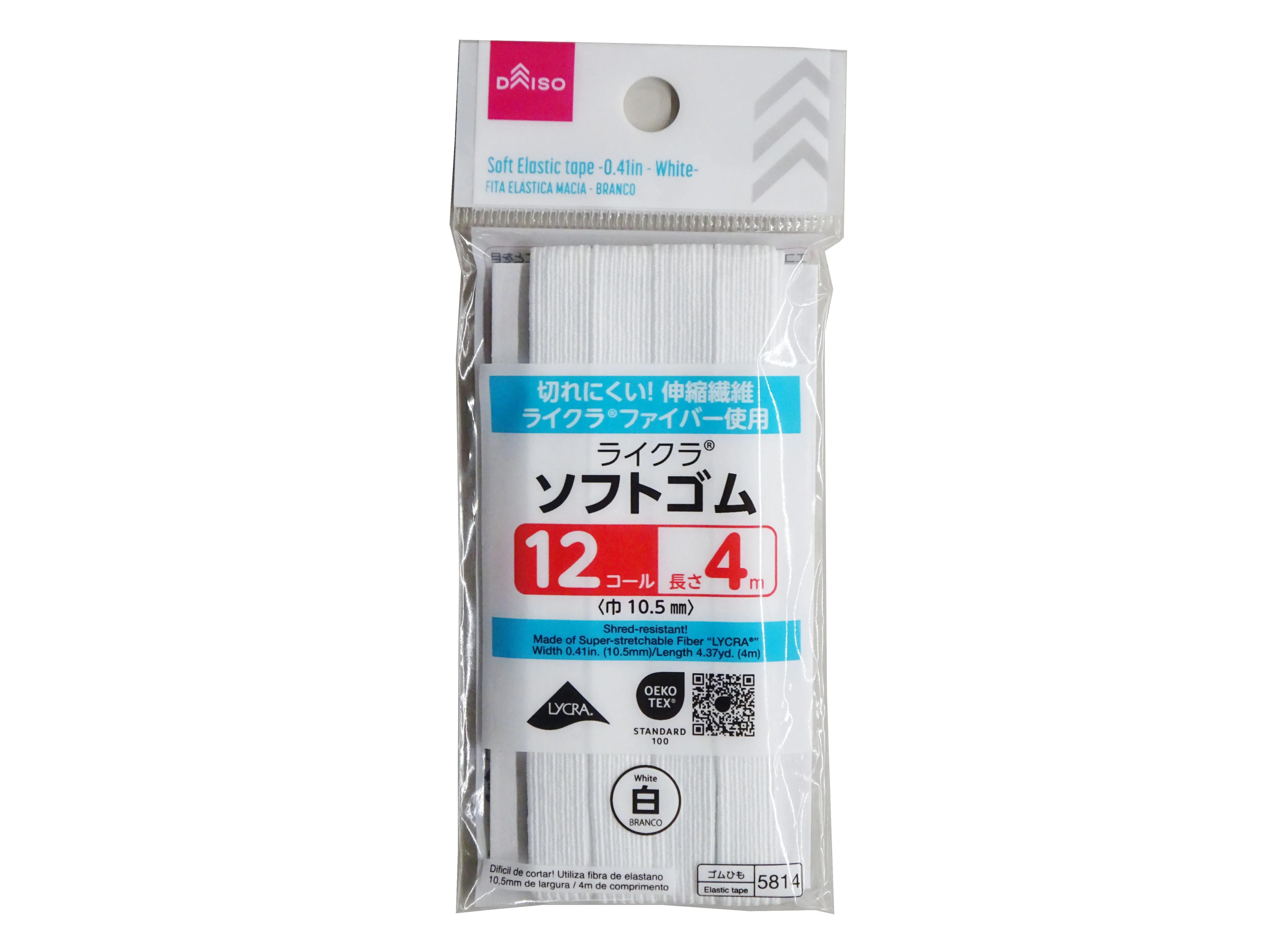 ソフトゴムテープ(12コール、白)