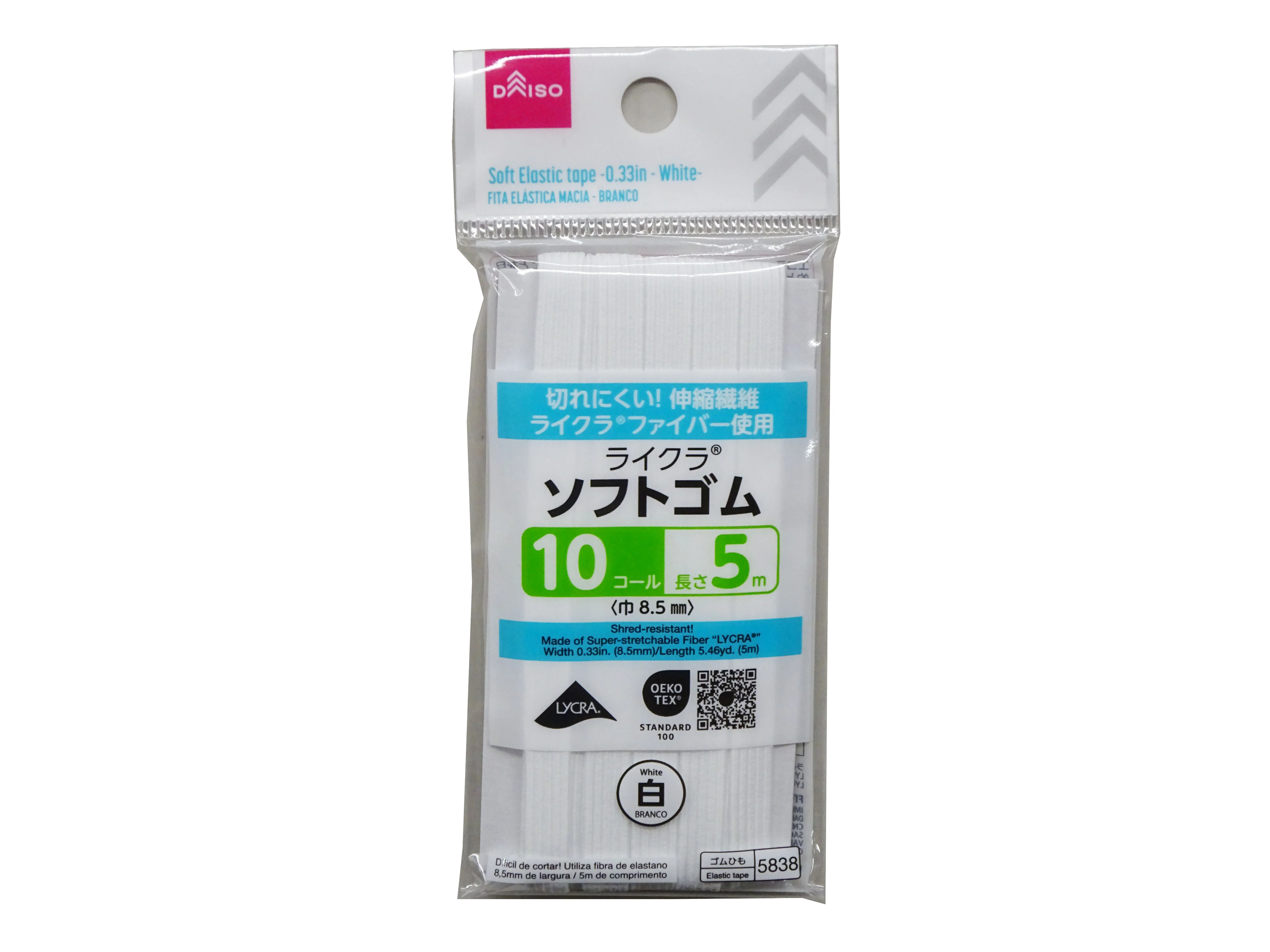 ソフトゴムテープ(10コール、白)