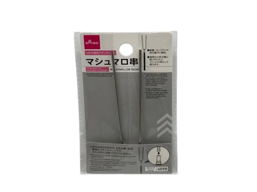 火吹き棒用アタッチメント（マシュマロ串）