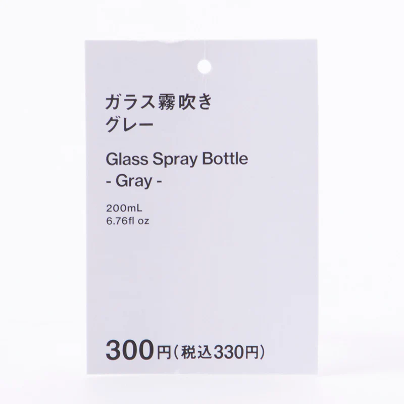 ガラス霧吹き（ＧＹ） - Image 3