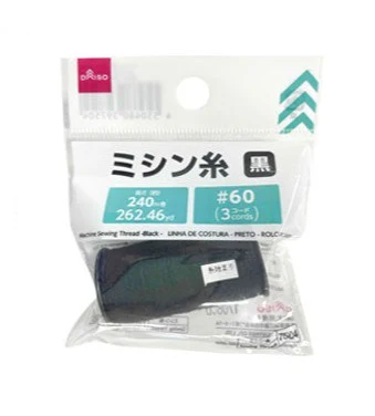 ミシン糸（黒）