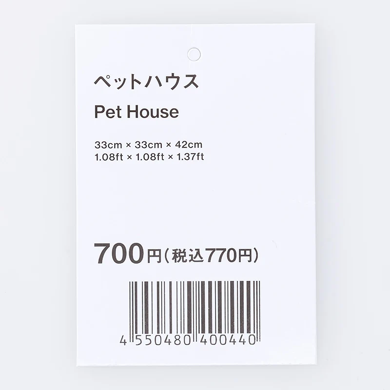 ペットハウス - Image 5