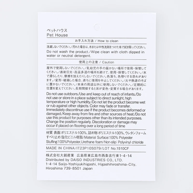ペットハウス - Image 6