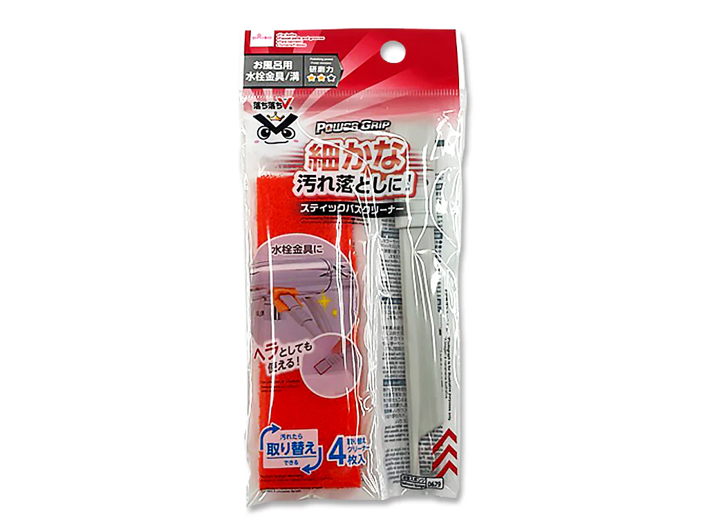 水栓金具用スティッククリーナー（落ち落ちＶ）