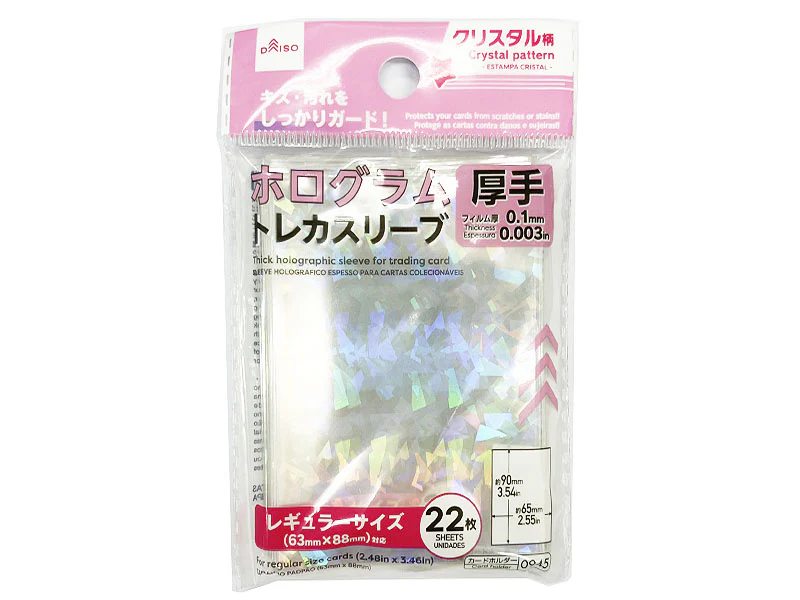 厚手のホログラムトレカスリーブ(レギュラーサイズ対応、クリスタル柄、22枚)