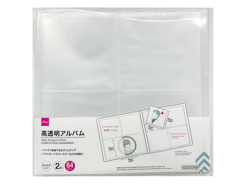 高透明アルバム（スクエアタイプ、２段、６４ポケット）