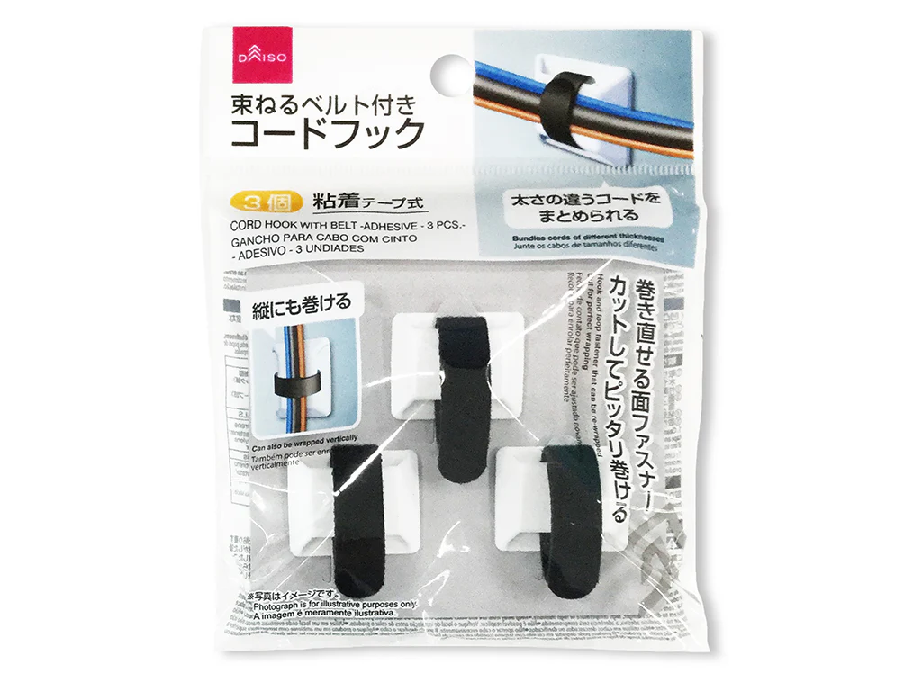 ベルト付コードフック(粘着、3個)