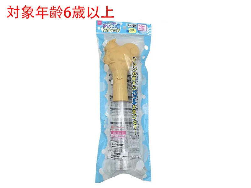 シャボン玉スティック(リス)