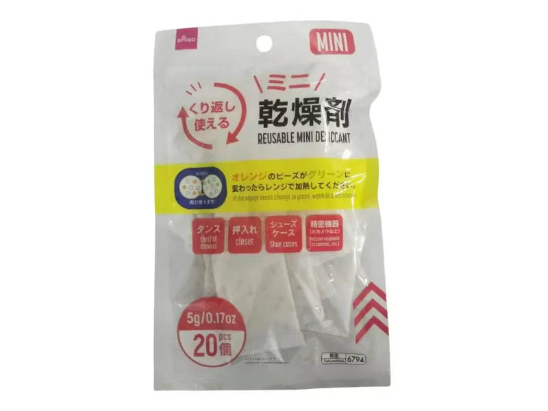 くり返し使えるミニ乾燥剤(20個)