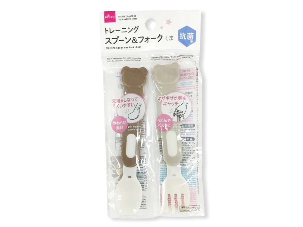 抗菌トレーニングスプーン&フォーク(くま)