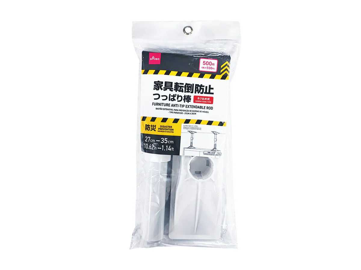 家具転倒防止つっぱり棒（ネジ止め式）