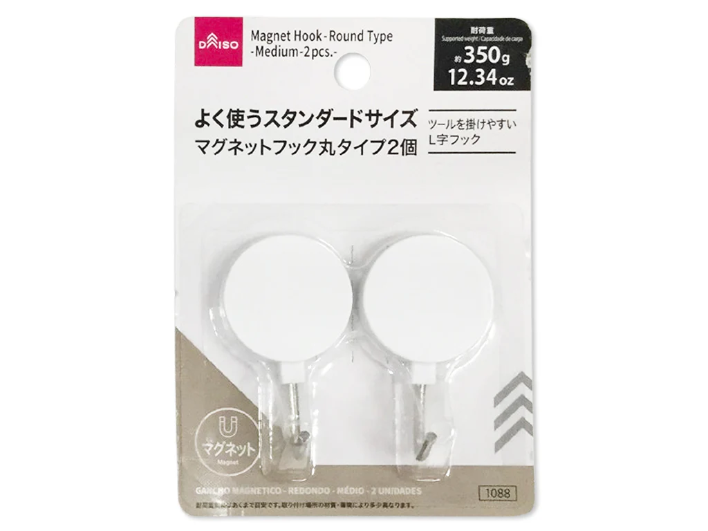 マグネットフック(丸タイプ、中、2個)