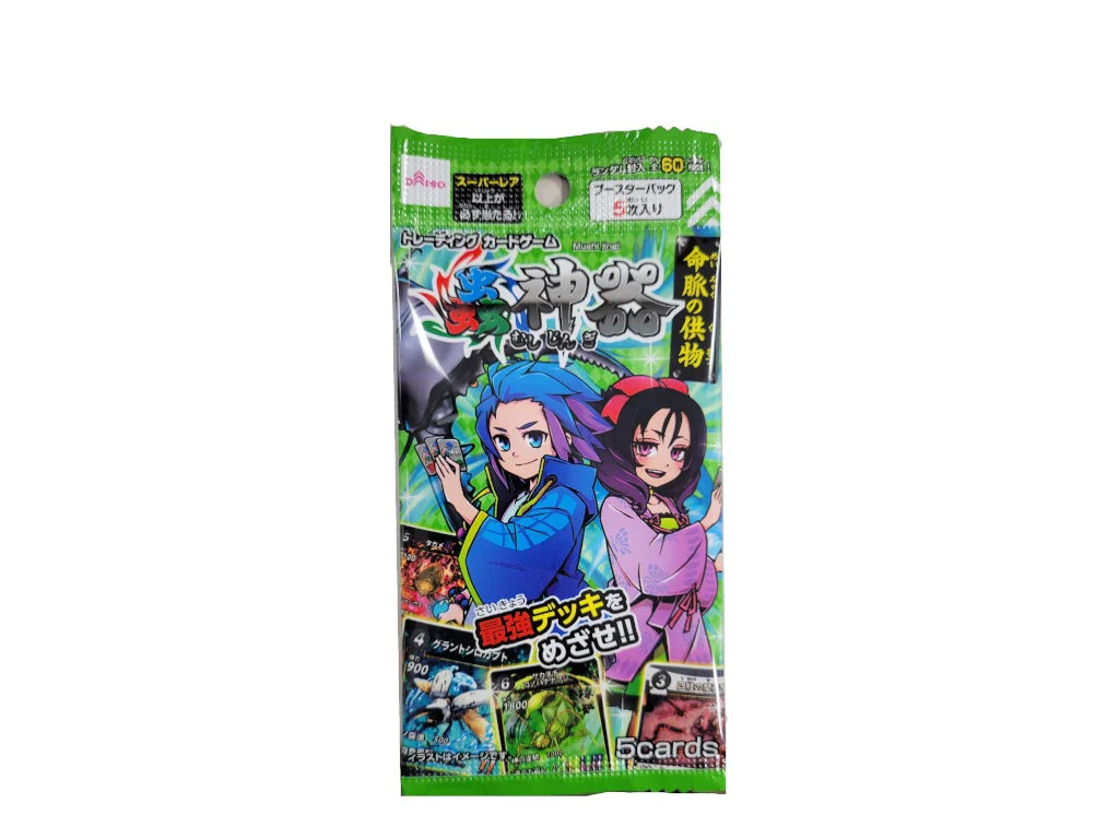 蟲神器(ブースターパック 命脈の供物)