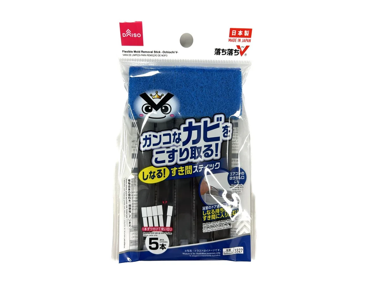しなるカビ取りスティック(落ち落ちV)
