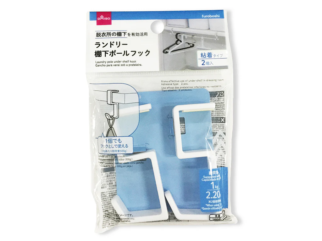 ランドリー棚下ポールフック(2個)