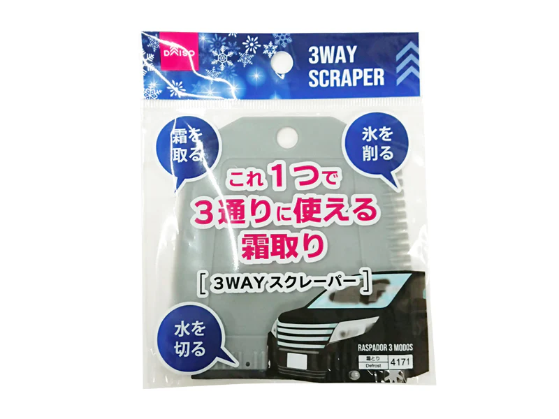 3WAYスクレーパー