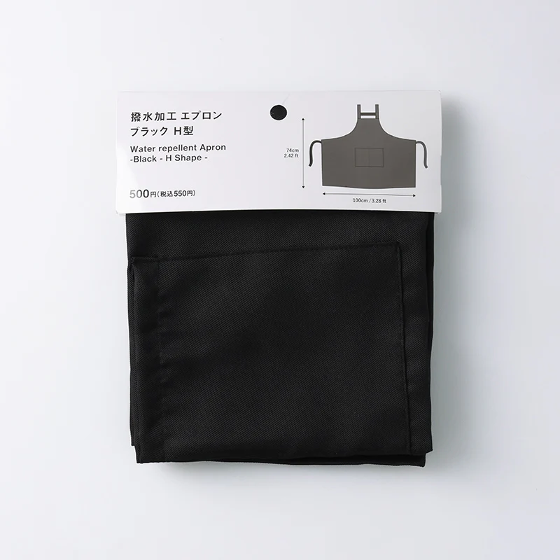 エプロン（ＢＫ、Ｈ型） - Image 2