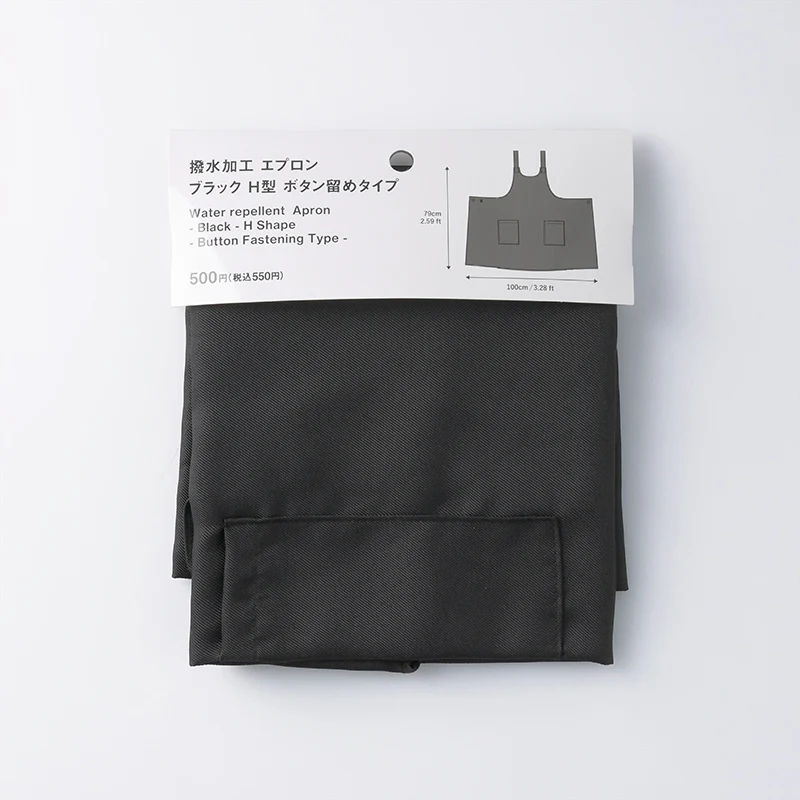 エプロン(BK、H型、ボタン留めタイプ) - Image 3