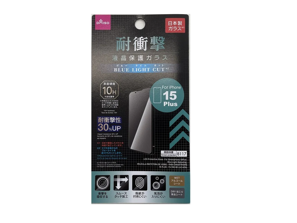 液晶保護ガラス(アイフォーン15Plus、ブルーライトカット)