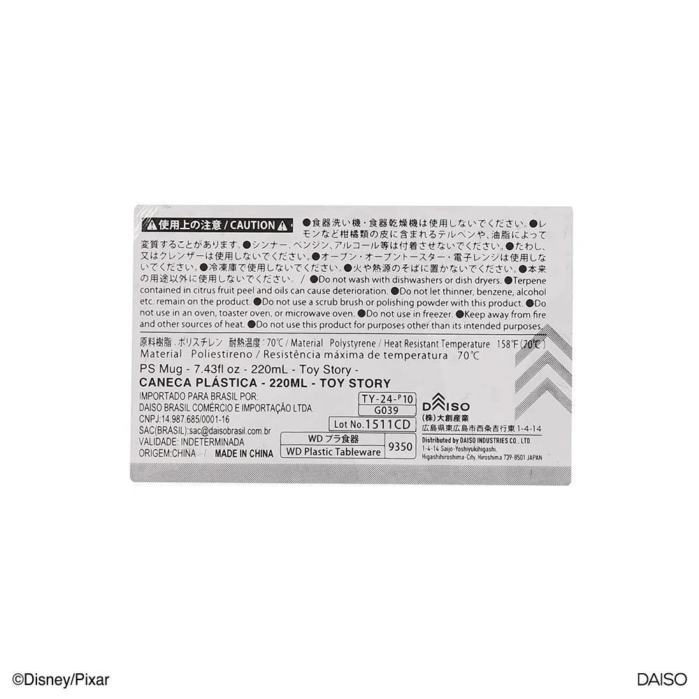 PSマグカップ(トイ・ストーリー) - Image 8