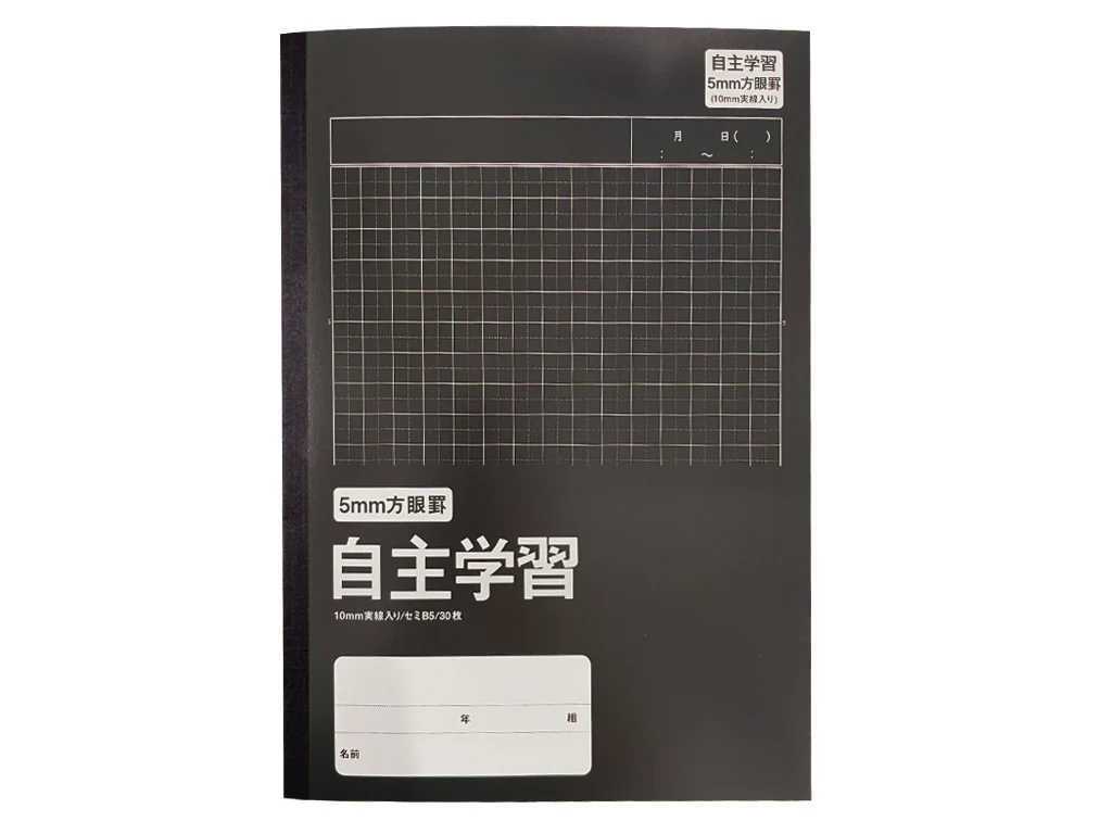 学習帳5(セミB5、自主学習方眼5mm、30枚、COC)