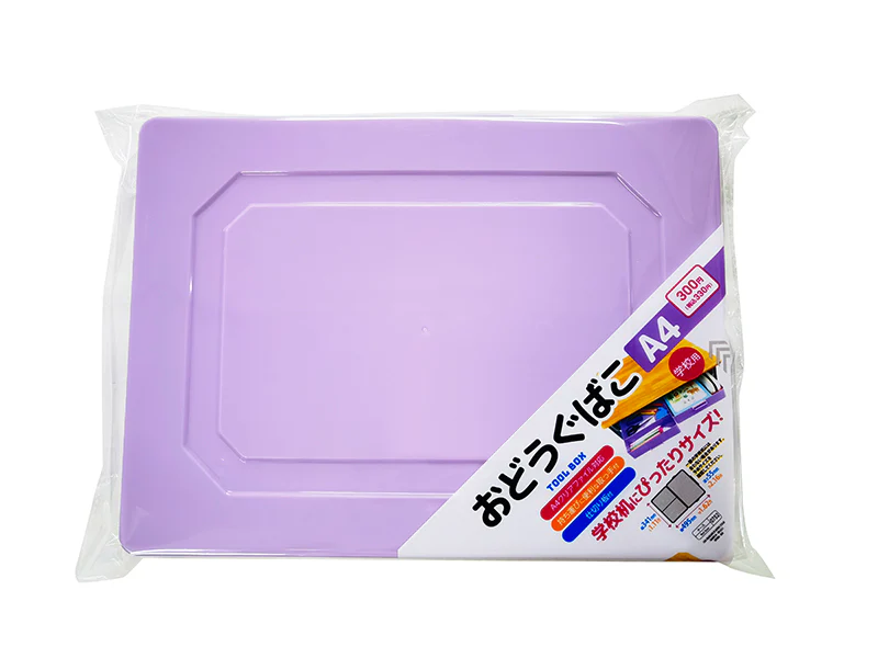 おどうぐばこ（Ａ４、取っ手・仕切り付、パープル）