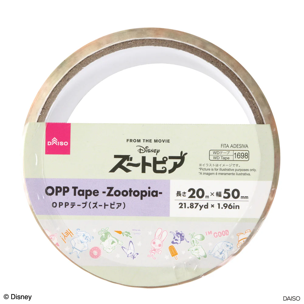 OPPテープ(ズートピア) - Image 5