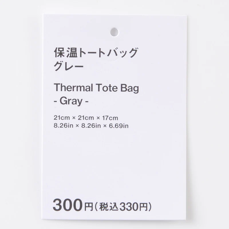 保温トートバッグ（ＧＹ） - Image 5