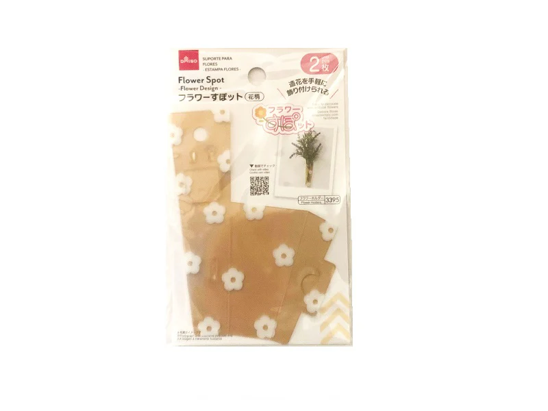 フラワーすぽット(花柄、2枚)