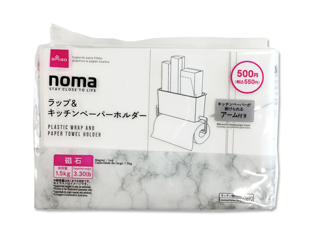 ｎｏｍａラップ＆キッチンペーパーホルダー（マグネット）