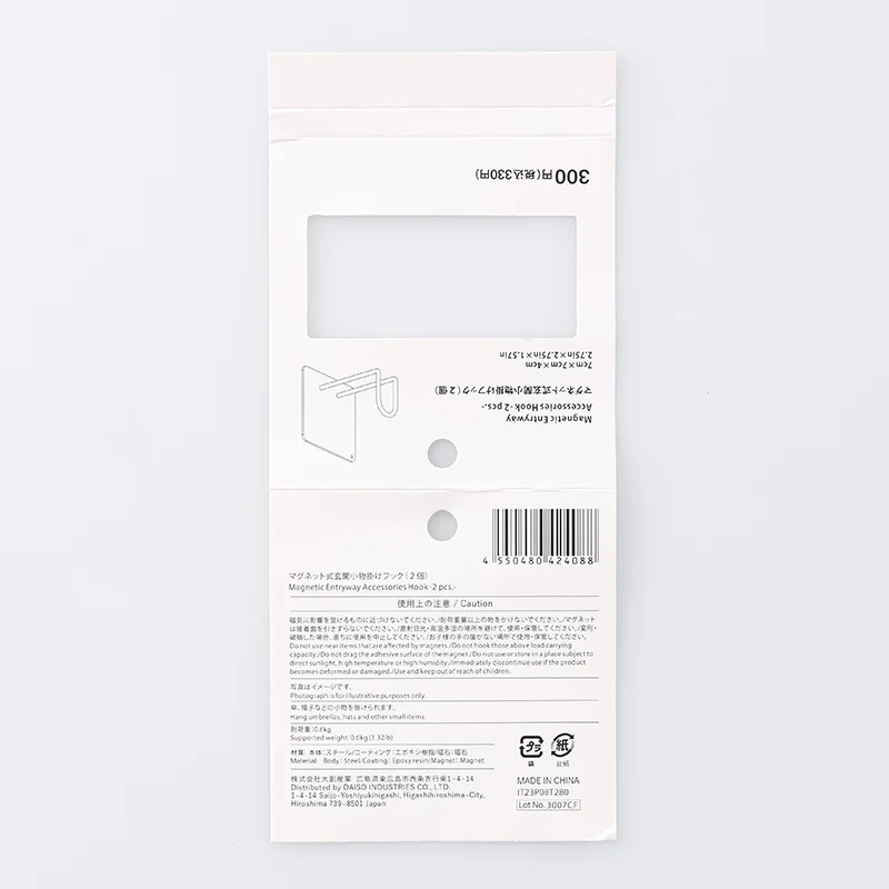 マグネット式玄関小物掛けフック（２個） - Image 4