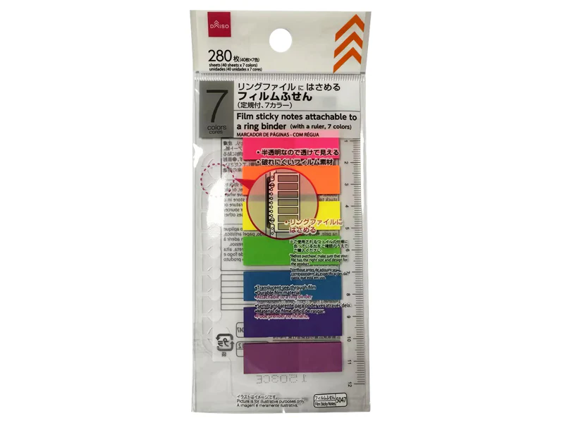 フィルムふせん(7カラー、定規付、リングファイルにはさめる)