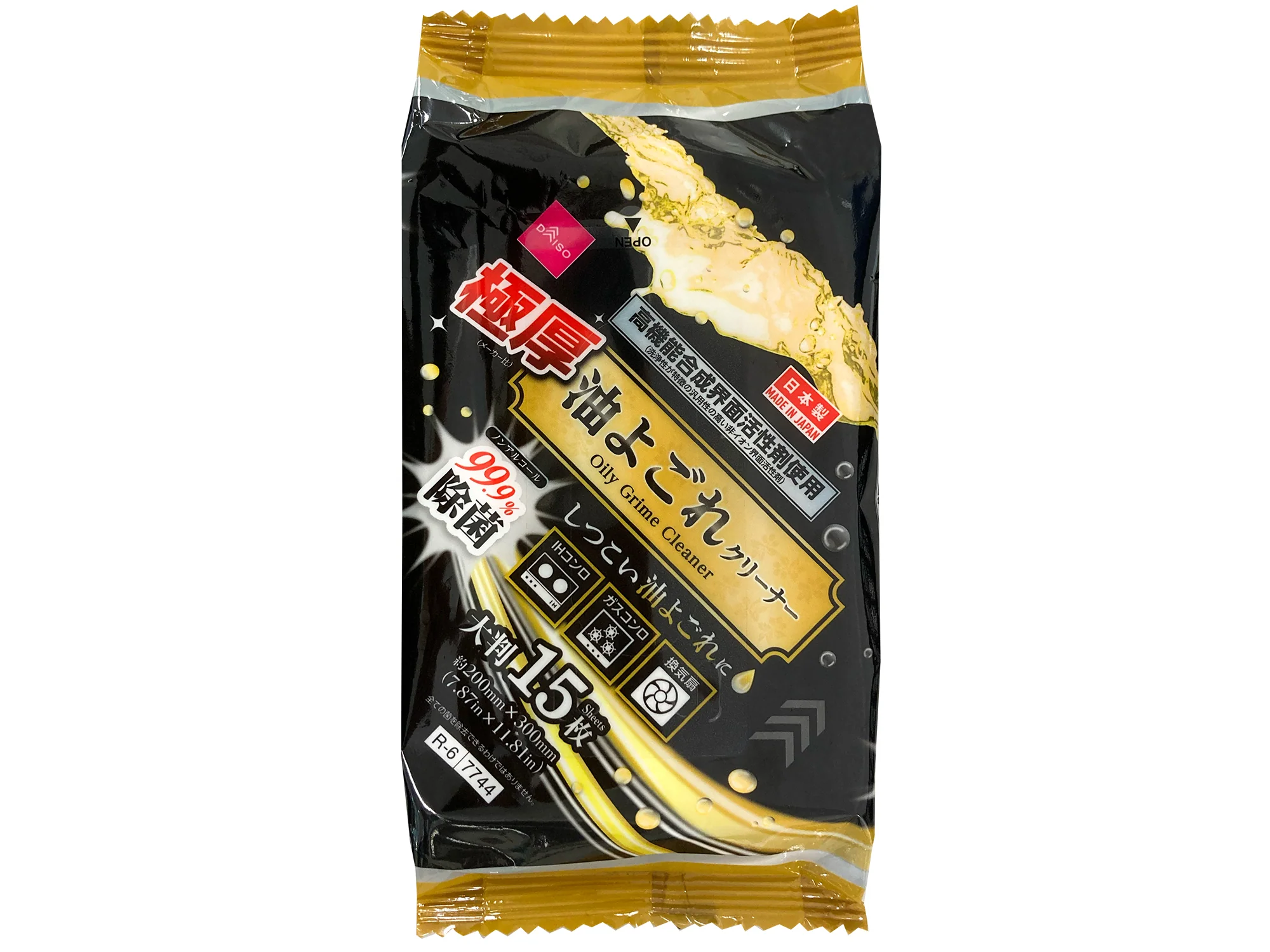 油汚れクリーナー（１５枚、極厚）