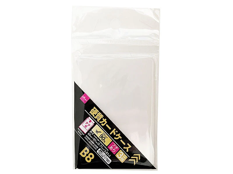硬質カードケース(UV90%カット、縦型、B8サイズ、3枚)