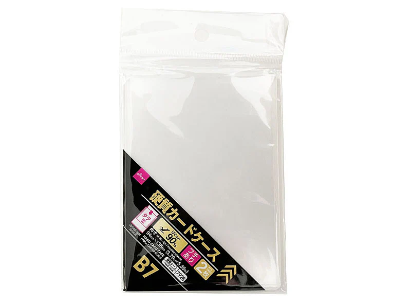 硬質カードケース(UV90%カット、縦型、B7サイズ、2枚)