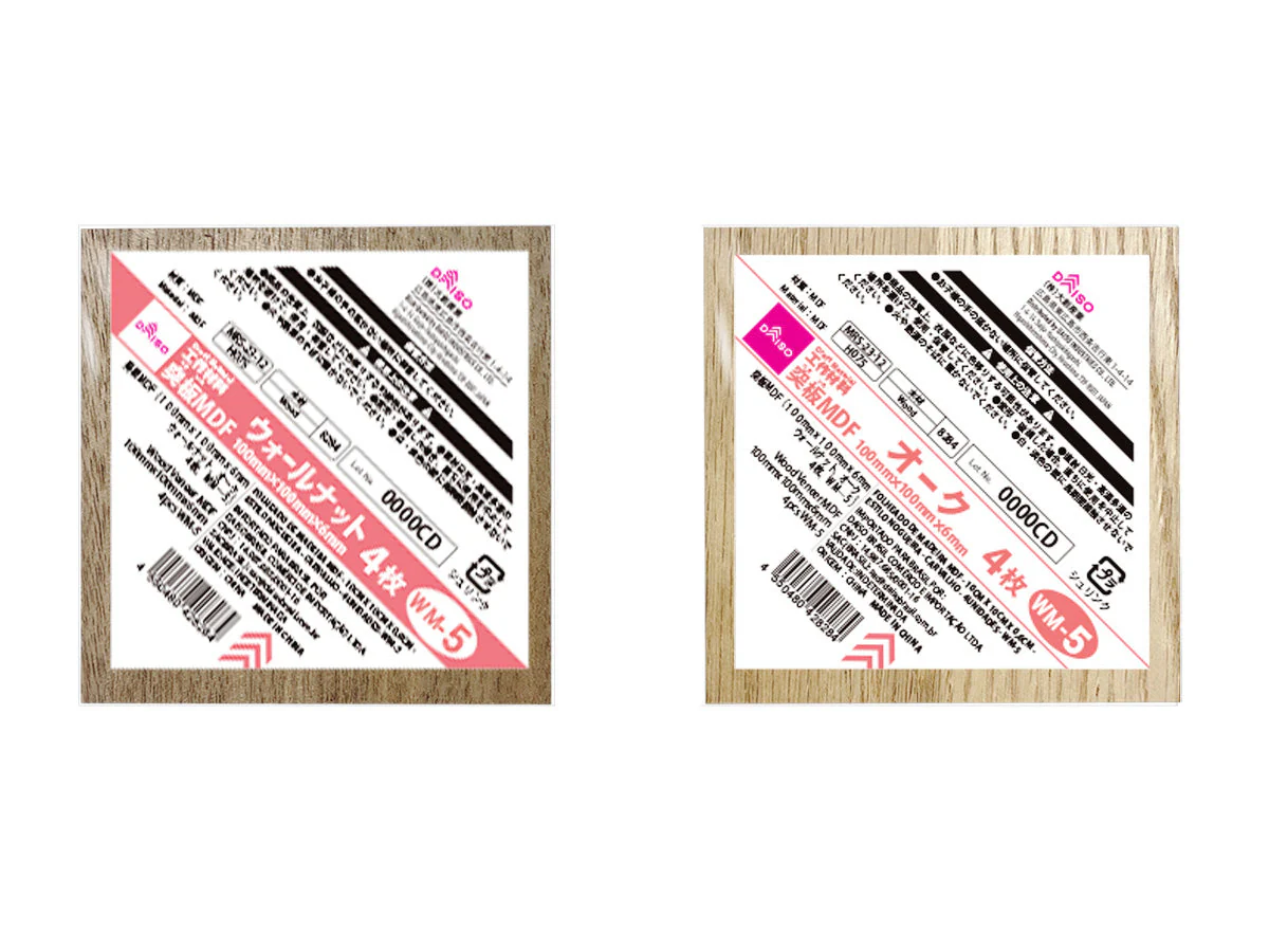 突板ＭＤＦ（ウォールナット、オーク、４枚、ＷＭー５）１００ｍｍ×１００ｍｍ×６ｍｍ