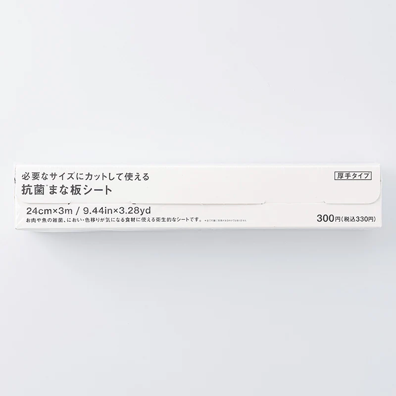 まな板シート（抗菌剤入、厚いタイプ）２４ｃｍ×３ｍ - Image 3