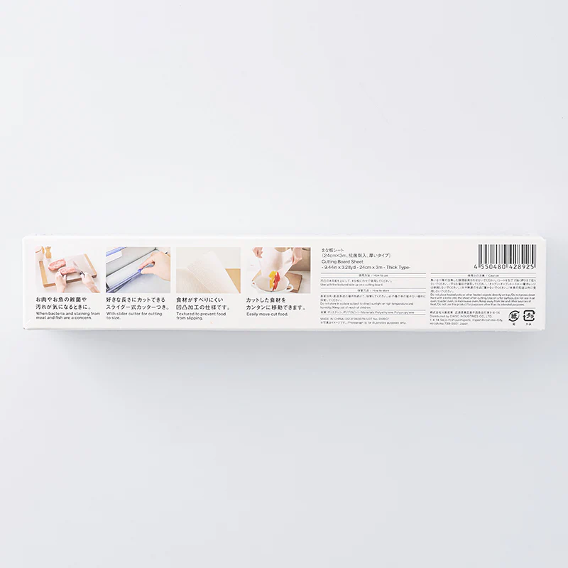 まな板シート（抗菌剤入、厚いタイプ）２４ｃｍ×３ｍ - Image 5