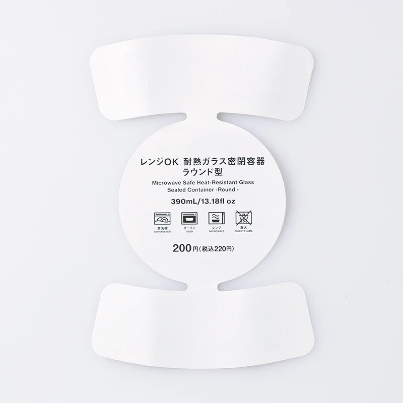 レンジＯＫ耐熱ガラス密閉容器（ラウンド型） - Image 4