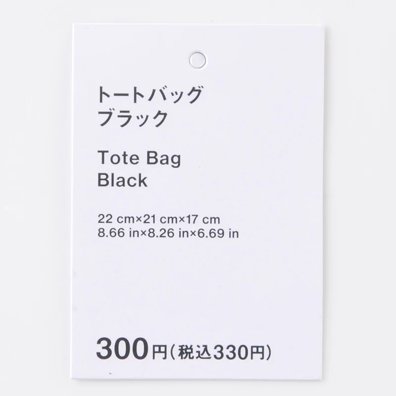 トートバッグ(BK) - Image 5