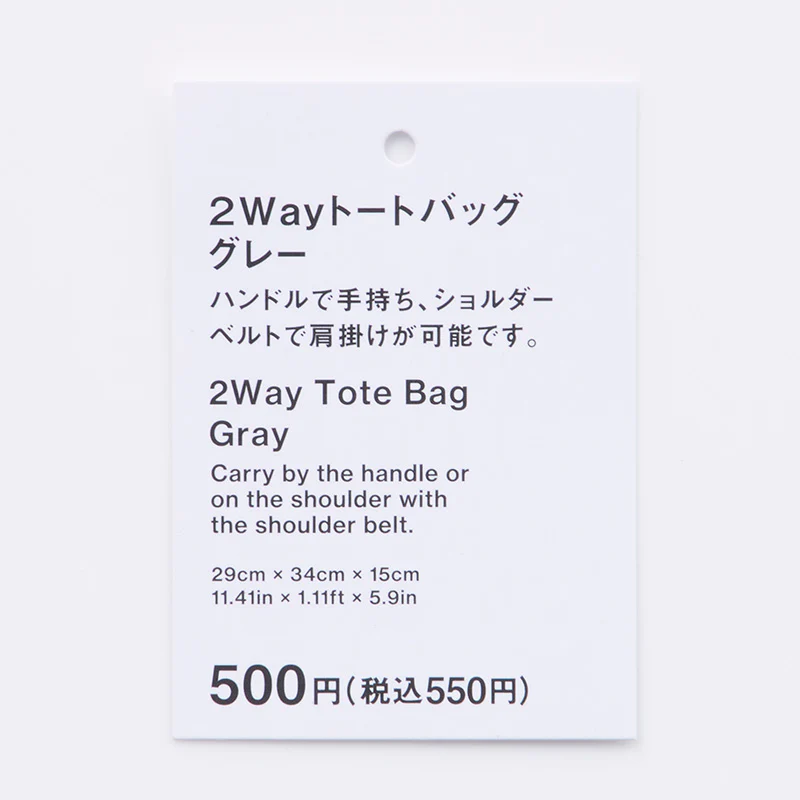 ２Ｗａｙトートバッグ（ＧＹ） - Image 4