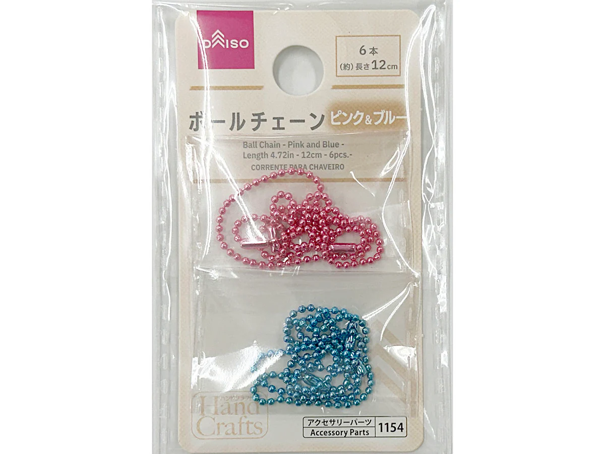 ボールチェーン（ピンク＆ブルー、６本）